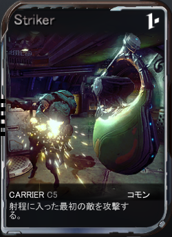 センチネル Sentinels Warframe Wiki