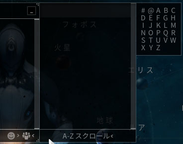 チャット Warframe Wiki