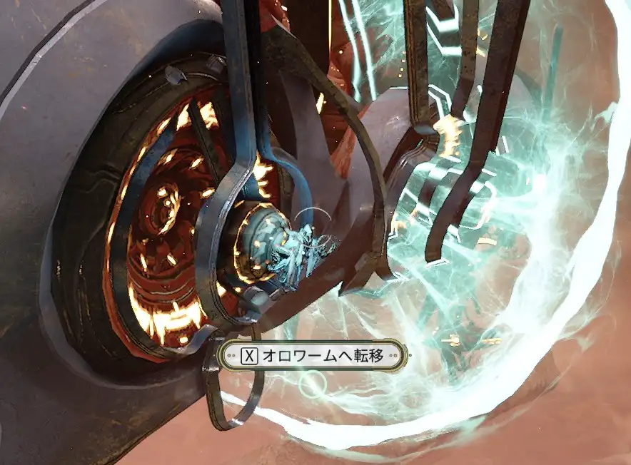 OrowyrmTrans.jpg