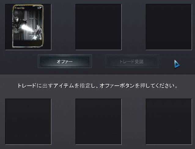 トレード Warframe Wiki