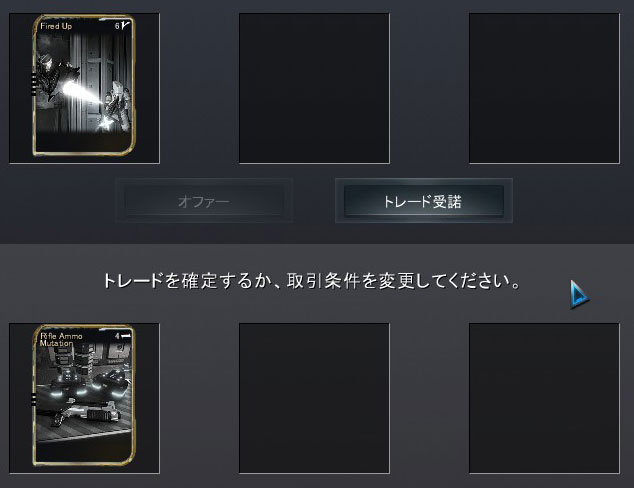 トレード Warframe Wiki トレード Warframe Wiki