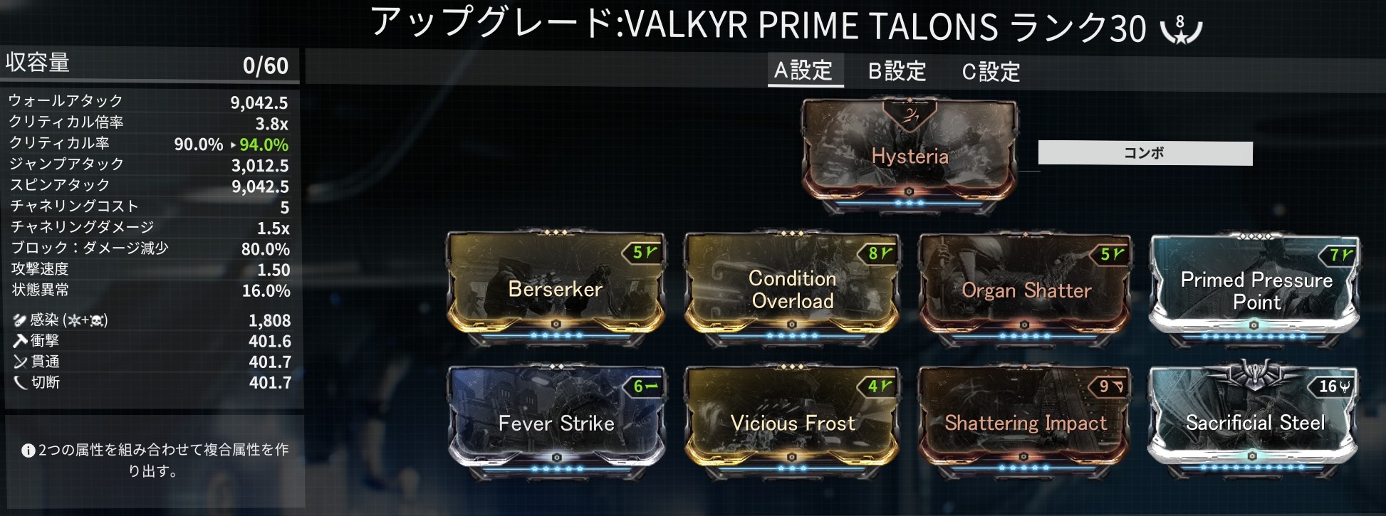 美女で野獣 永続4番特化の感染valkyr Talonsビルド Warframe Wiki