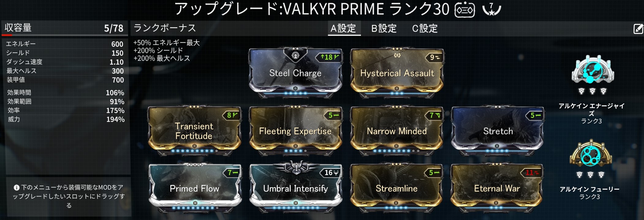 美女で野獣 永続4番特化の感染valkyr Talonsビルド Warframe Wiki