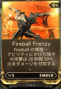 FireballFrenzy.png