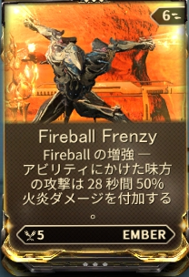 FireballFrenzy.png
