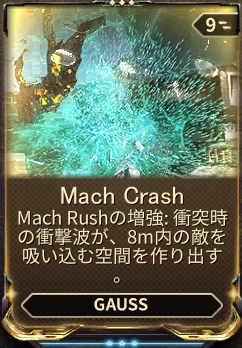 Mach_Crash.png