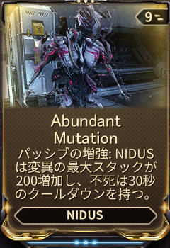 Nidus Warframe Wiki