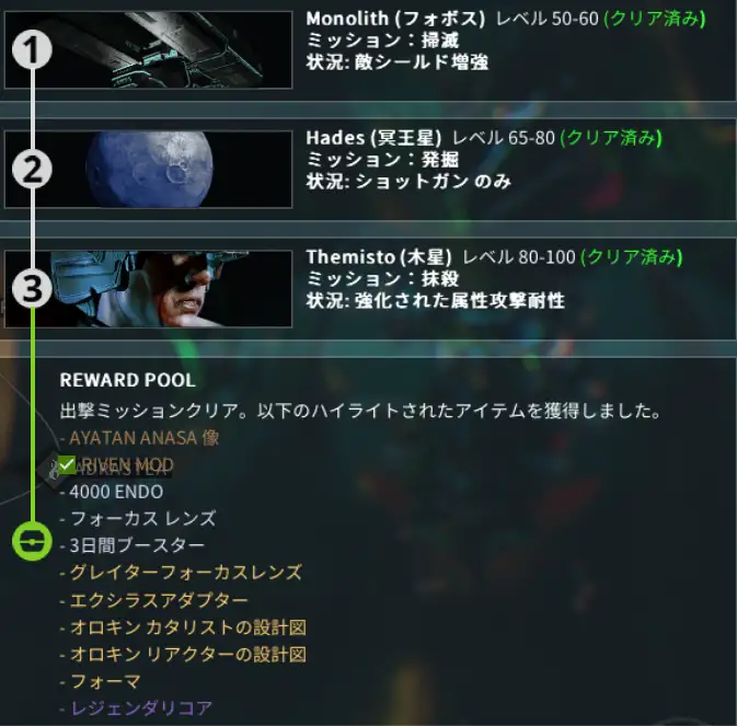 sortie04.png sortie04.png