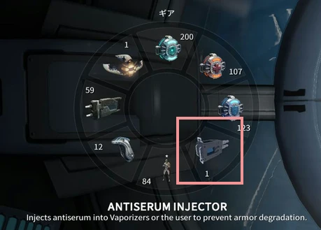 Antiserum Injector