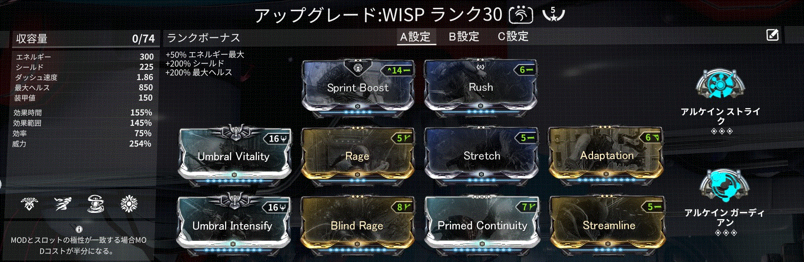 Wispビルド.gif