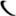 切断.png