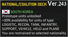 ROK_deck.jpg