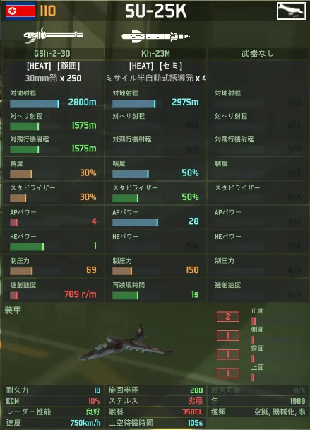 SU-25K-crop.png
