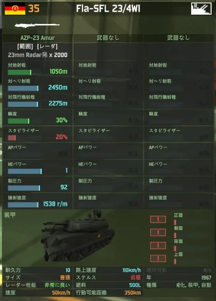 fla5fl23-crop.png fla5fl23-crop.png