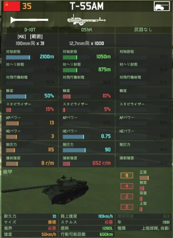 t_55am.png t_55am.png