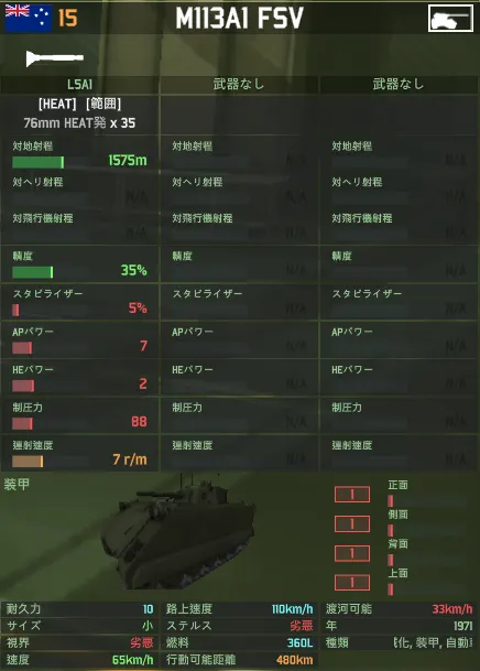 m113a1 fsv-crop.png