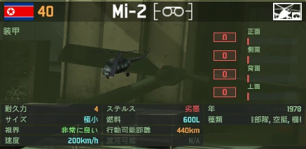 BC_Mi-2.png