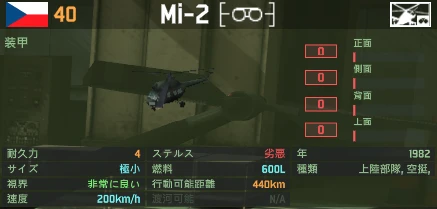 CZ_Mi-2.png