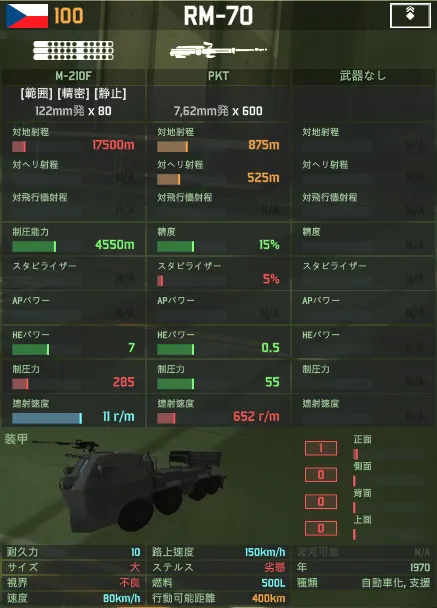 CZ_RM-70.png