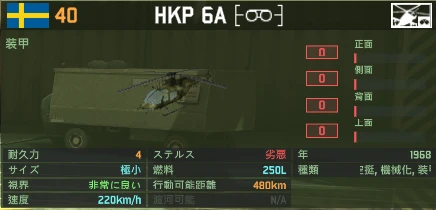 HKP_6A.png