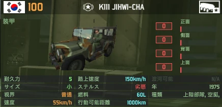 K111_JIHWI-CHA.png