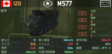 M577.png