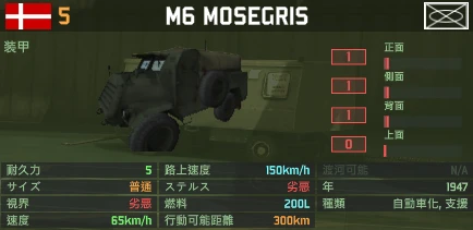 M6_MOSEGRIS.png