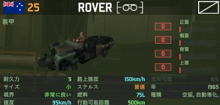 ROVER+.png