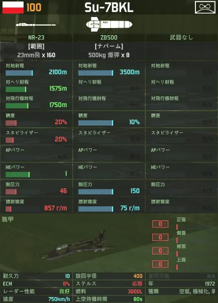 Su-7BKL.png