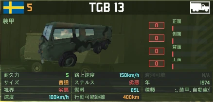 TGB_13.png