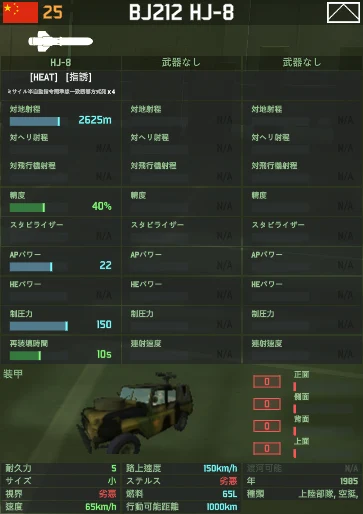 bj212_hj-8.png