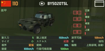 by5020tsl.png by5020tsl.png