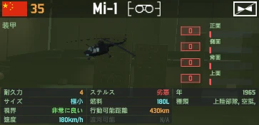 mi-1.png