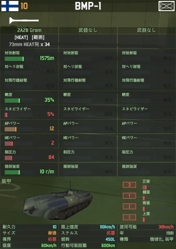 bmp-1.png