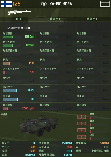 xa-180_kopa.png