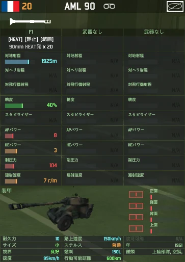 aml_90.png aml_90.png