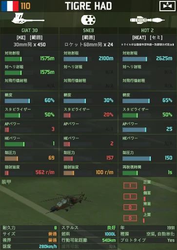 tiger_had.png tiger_had.png