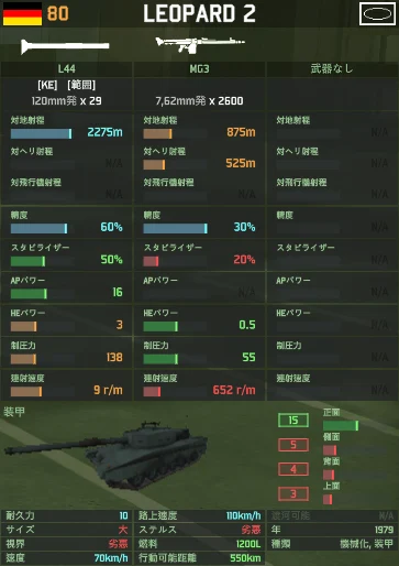 leopard_2.png