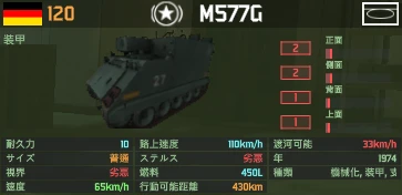 m577g.png