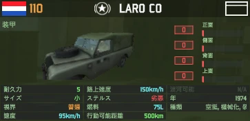 laro_co.png