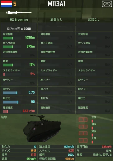 m113a1.png