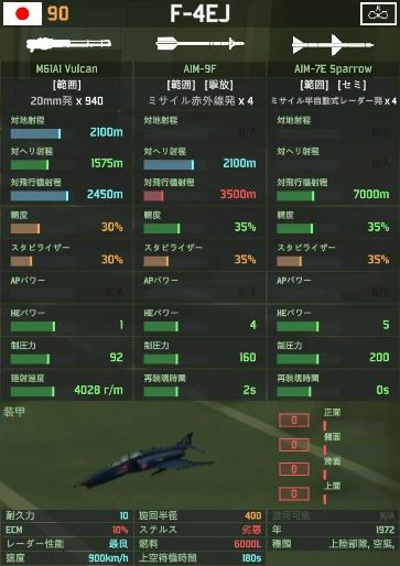 f-4ej.png