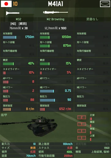 m41a1.png