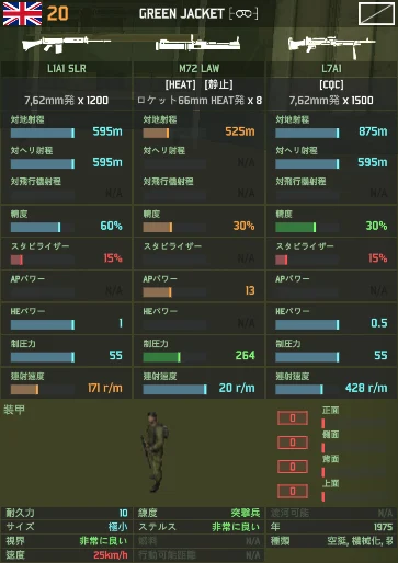 green_jacket.png green_jacket.png