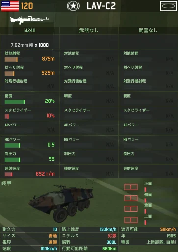 lav-c2.png