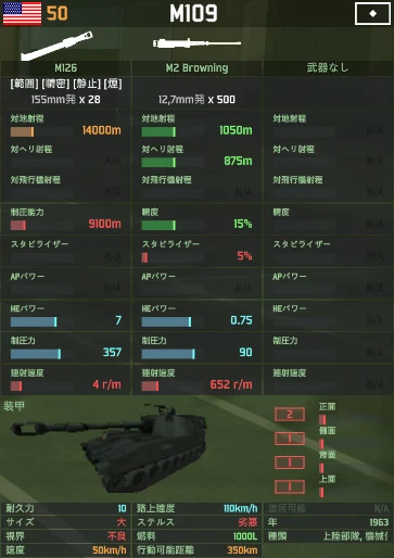 m109.png