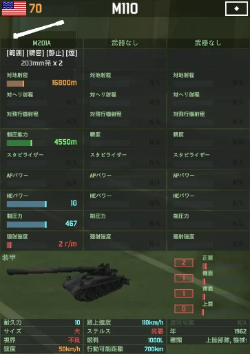 m110.png