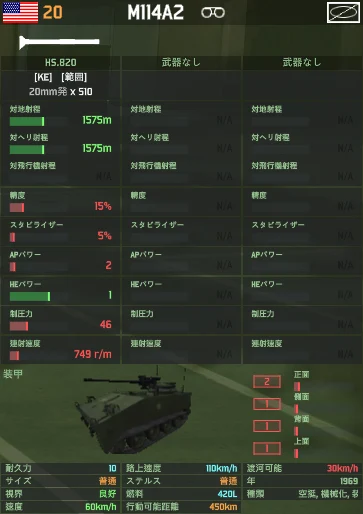 m114a2.png