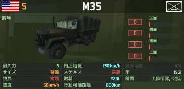 m35.png