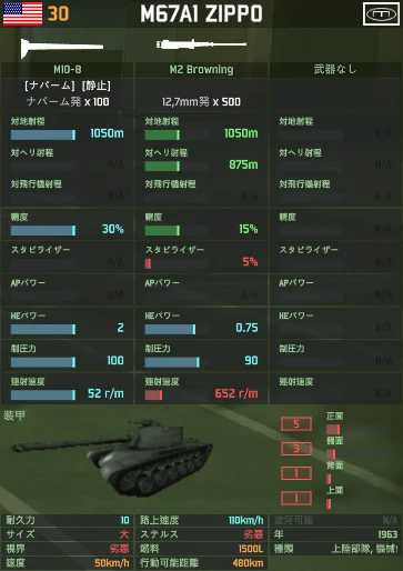 m67a1_zippo.png